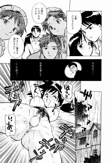 [Uma Namihei] Shin Shokkan Musume Fhentai - Page 57