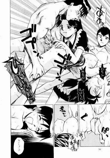 [Uma Namihei] Shin Shokkan Musume Fhentai - Page 58