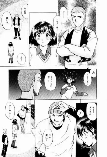 [Uma Namihei] Shin Shokkan Musume Fhentai - Page 63