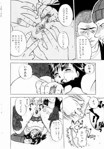 [Uma Namihei] Shin Shokkan Musume Fhentai - Page 70