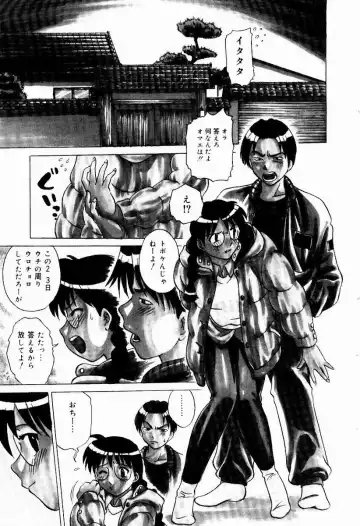 [Uma Namihei] Shin Shokkan Musume Fhentai - Page 93