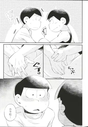 Anta no Subete o Choudai!! Fhentai - Page 26