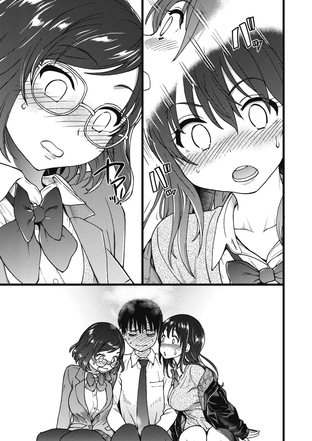 [Shiwasu No Okina] Please! Freeze! Please! #1 Fhentai - Page 14