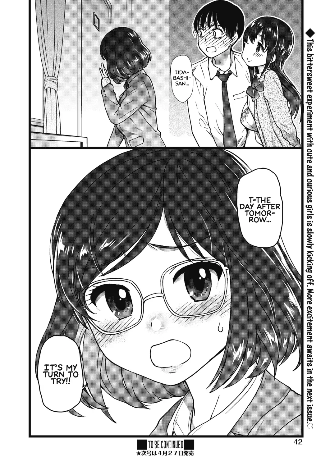 [Shiwasu No Okina] Please! Freeze! Please! #1 Fhentai - Page 39