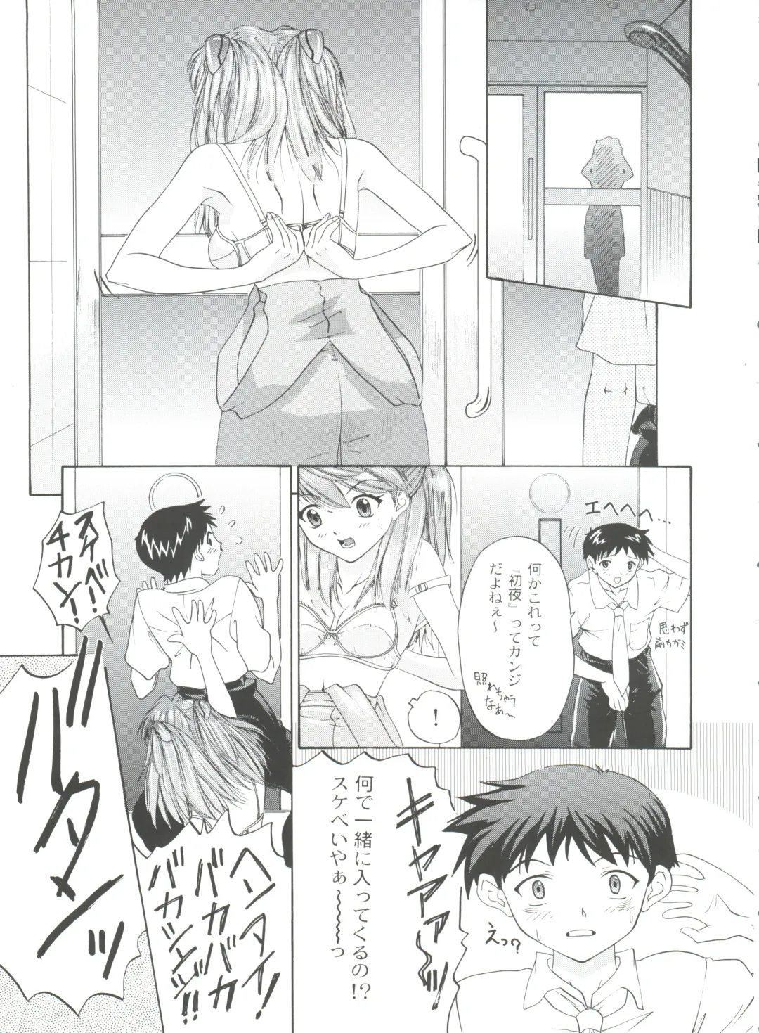 [President-p - Yunagi Kahoru] 1999 ONLY ASKA Fhentai.net - Page 19