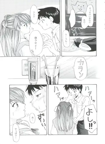 [President-p - Yunagi Kahoru] 1999 ONLY ASKA Fhentai.net - Page 15