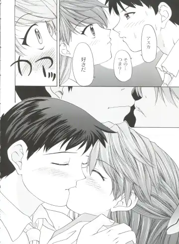 [President-p - Yunagi Kahoru] 1999 ONLY ASKA Fhentai.net - Page 16