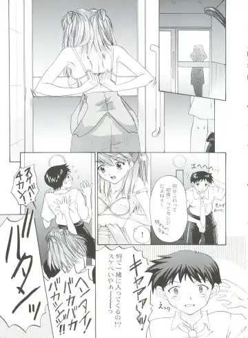 [President-p - Yunagi Kahoru] 1999 ONLY ASKA Fhentai.net - Page 19