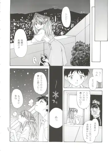 [President-p - Yunagi Kahoru] 1999 ONLY ASKA Fhentai.net - Page 32