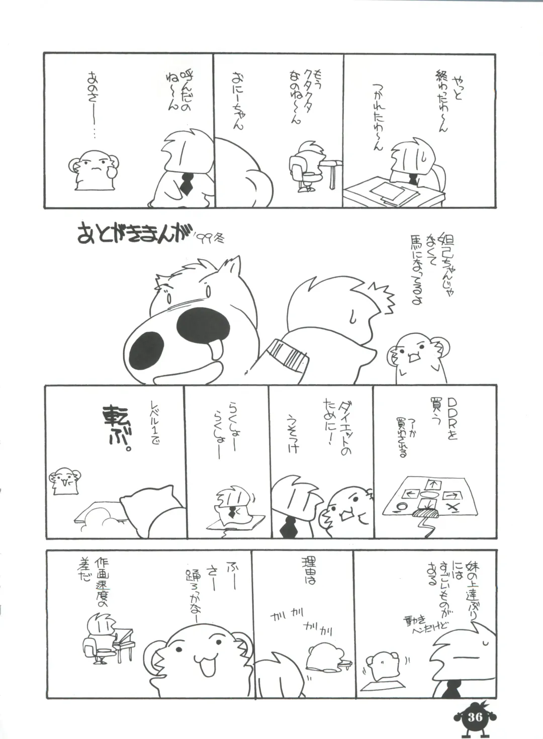 [Araki Akira - Araki Kanao] Suki Suki Dakki-chan Fhentai - Page 36