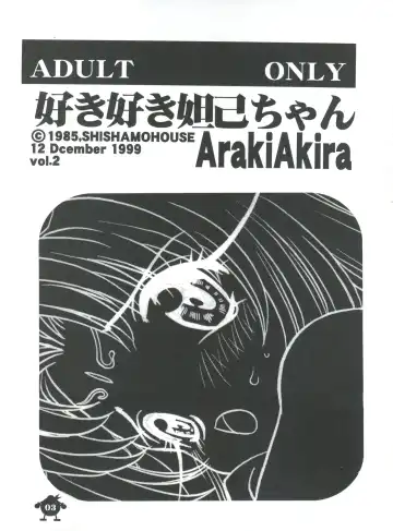 [Araki Akira - Araki Kanao] Suki Suki Dakki-chan Fhentai - Page 3