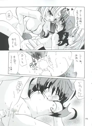 [Araki Akira - Araki Kanao] Suki Suki Dakki-chan Fhentai - Page 33