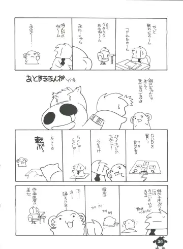 [Araki Akira - Araki Kanao] Suki Suki Dakki-chan Fhentai - Page 36