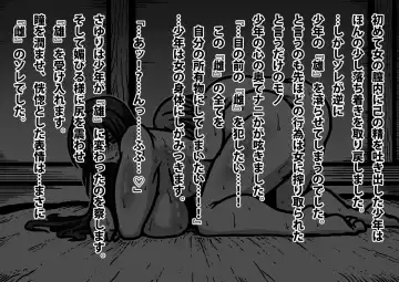 Shota and Kunoichi Fhentai - Page 66