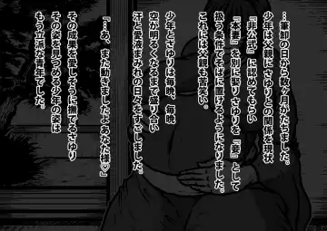 Shota and Kunoichi Fhentai - Page 82