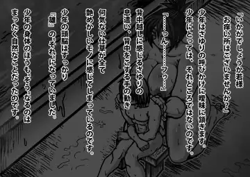 Shota and Kunoichi Fhentai - Page 9