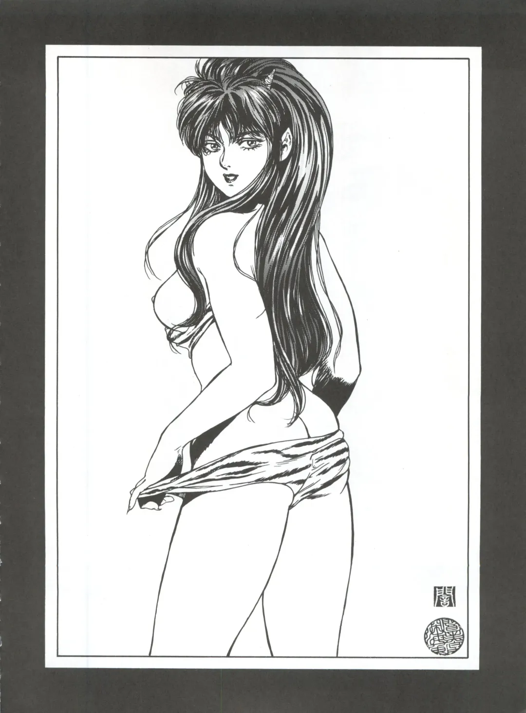 NEXT Climax Magazine 7 - RUMIC WORLD Fhentai - Page 14