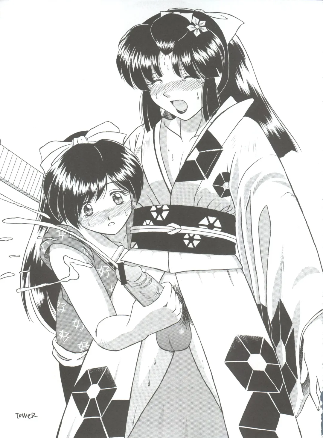 NEXT Climax Magazine 7 - RUMIC WORLD Fhentai - Page 49