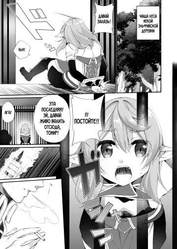 [Kanmuri] Batsu to Shite Ochite Yuku -Kanzenban- Fhentai.net - Page 2