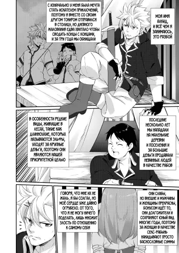 [Kanmuri] Batsu to Shite Ochite Yuku -Kanzenban- Fhentai.net - Page 3