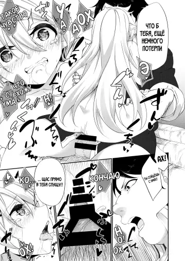 [Kanmuri] Batsu to Shite Ochite Yuku -Kanzenban- Fhentai.net - Page 32