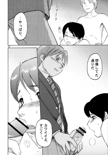 [Zou No Hito] Zou no Hon Fhentai - Page 13