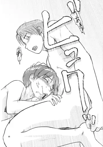 [Zou No Hito] Zou no Hon Fhentai - Page 17