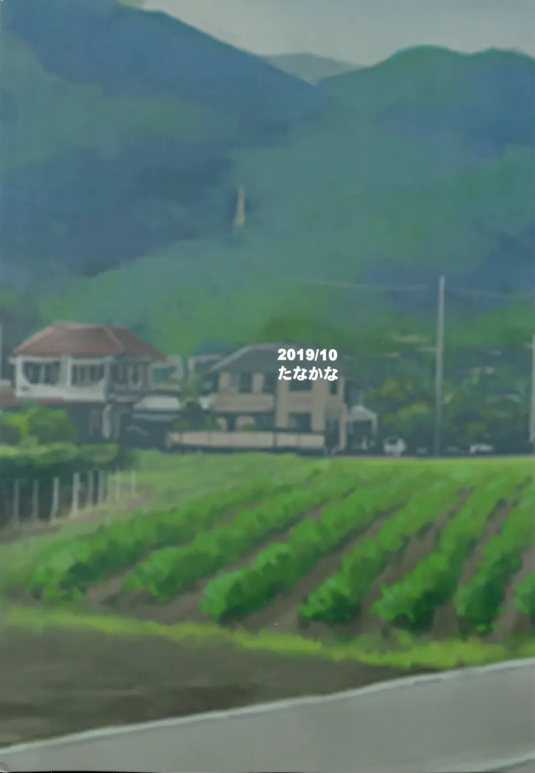 [Tanakana] Fundoshi Roshutsu Ranko Fhentai - Page 42