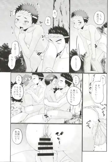 [Tanakana] Fundoshi Roshutsu Ranko Fhentai - Page 32