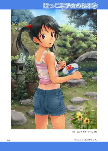 [Malcorond] Meikko na Shoujo no Ehon Chapter 1, 3 - 4 Fhentai - Page 62