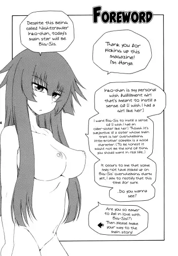 [Hanya] Yobae Inko-chan S4 | Nightcrawler Inko-chan S4 Fhentai.net - Page 4