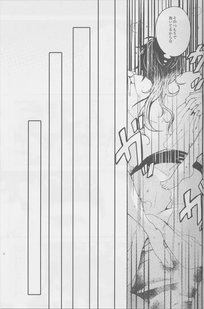 [Miya] Ai o Haramaseta Karuseoraria Fhentai - Page 22