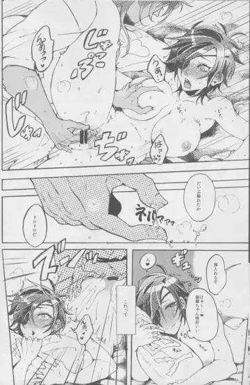 [Miya] Ai o Haramaseta Karuseoraria Fhentai - Page 17