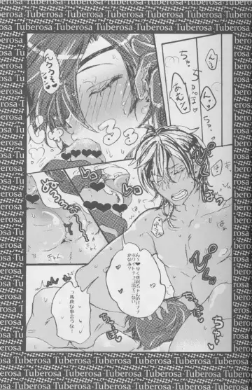 [Miya] Ai o Haramaseta Karuseoraria Fhentai - Page 30