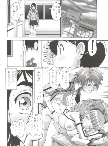 [Umedama Nabu - Uranoa] Seiuchi Todo Heaven Fhentai - Page 38