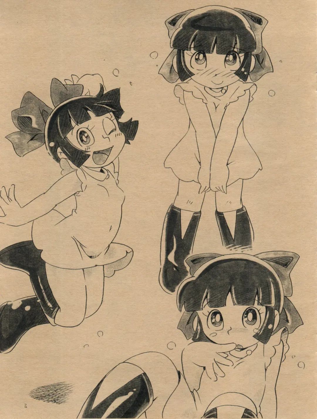 [Hoshino Fuuta] Robo-teki na Fhentai - Page 3