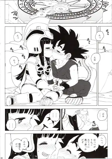 [Workaholic] KidsReturn Fhentai - Page 18