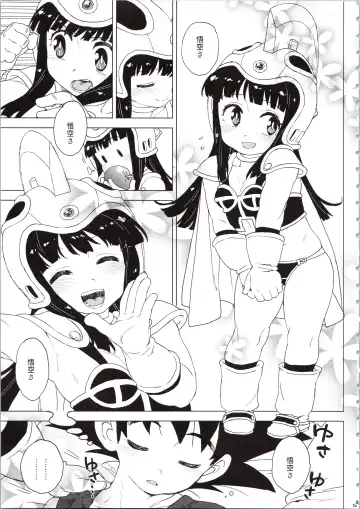 [Workaholic] KidsReturn Fhentai - Page 5