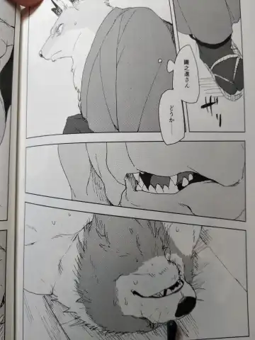 [Kamado] Suzunari no Katakagi San Fhentai - Page 45