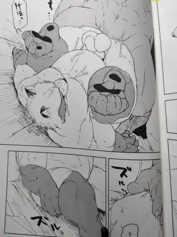 [Kamado] Suzunari no Katakagi San Fhentai - Page 46