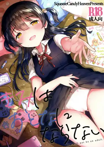 [Ichihaya] Kimi wa Otona ni Naranai - You will not be an adult. - Fhentai