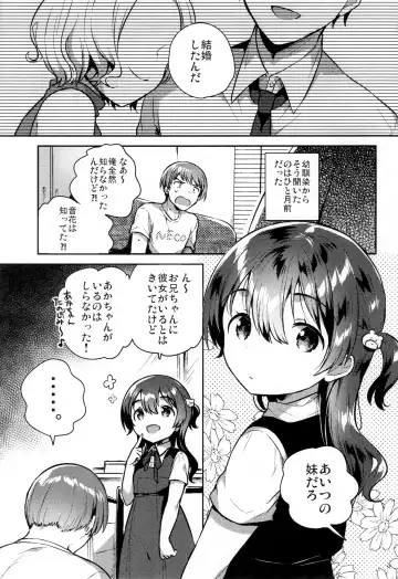 [Ichihaya] Kimi wa Otona ni Naranai - You will not be an adult. Fhentai - Page 2