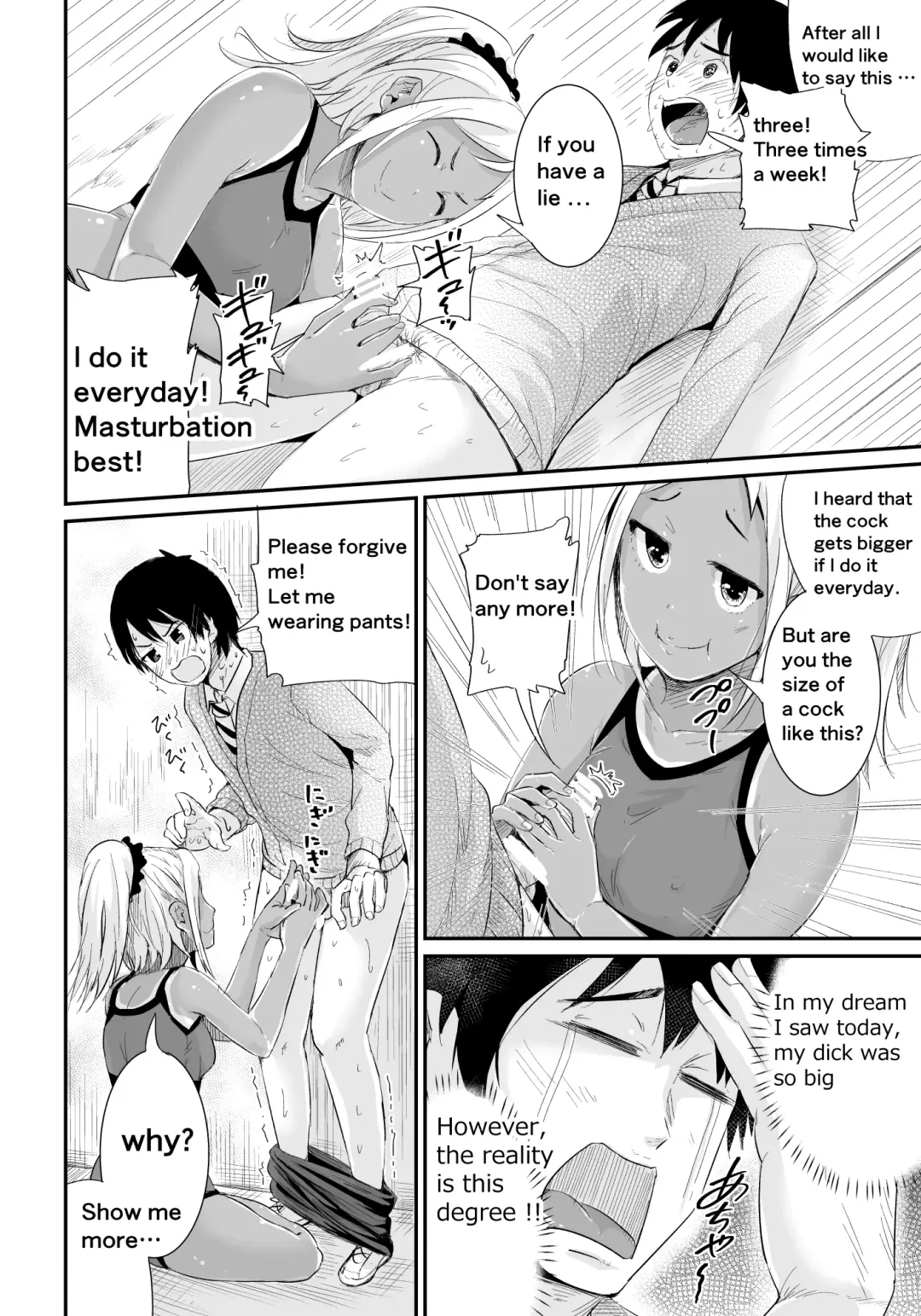 [Tomihero] Doutei no Ore o Yuuwaku suru Ecchi na Joshi-tachi!? 2 | Girls Tempting Me, A Cherry Boy!? 2 Fhentai - Page 7