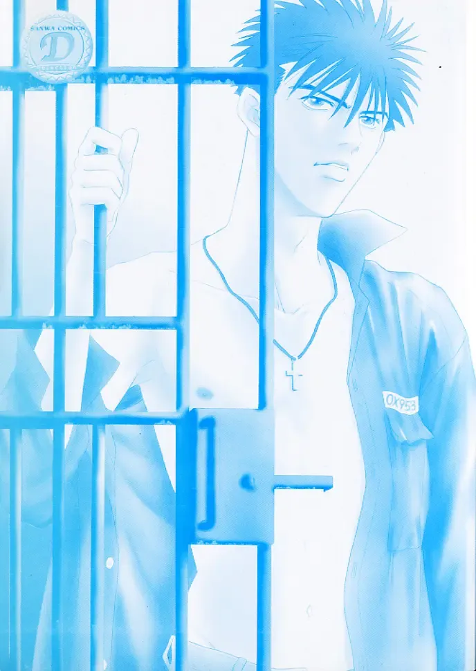 [Sadahiro Mika] Underground Hotel Vol. 1 Fhentai - Page 2