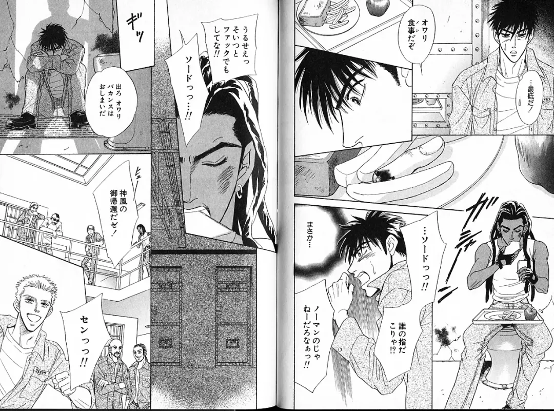 [Sadahiro Mika] Underground Hotel Vol. 1 Fhentai - Page 80