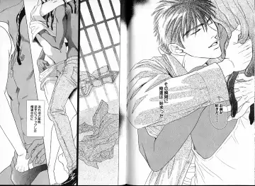 [Sadahiro Mika] Underground Hotel Vol. 1 Fhentai - Page 101