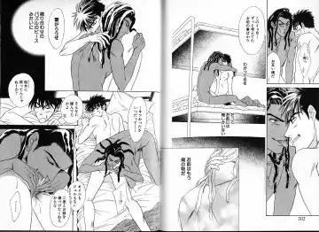 [Sadahiro Mika] Underground Hotel Vol. 1 Fhentai - Page 104