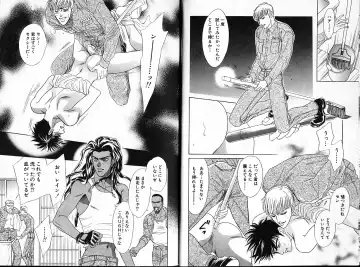 [Sadahiro Mika] Underground Hotel Vol. 1 Fhentai - Page 11