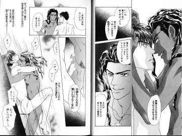 [Sadahiro Mika] Underground Hotel Vol. 1 Fhentai - Page 16