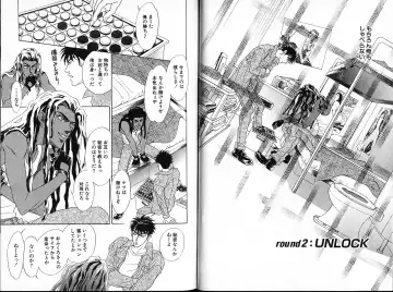 [Sadahiro Mika] Underground Hotel Vol. 1 Fhentai - Page 19